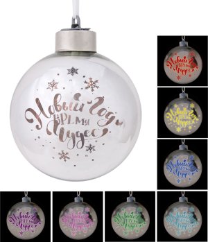Новогоднее подвесное украшение  шар из стекла Новый год 80351