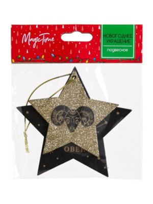 Новогоднее подвесное украшение Овен из древесины тополя 12x12x1см 86429