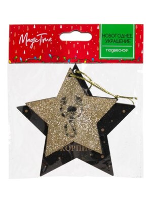 Новогоднее подвесное украшение Скорпион из древесины тополя  12x12x1см 86427