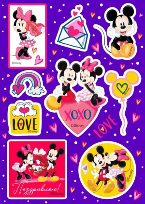 Наклейки для подарков Подарок в пакете 2 листа с наклейками 14,8х21см 86930