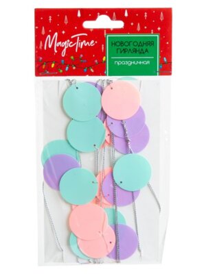 Новогодняя гирлянда Разноцветные кружочки из ПВХ в форме кружочков / 200x3x3см арт.87154