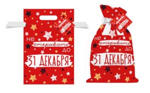 Мешочек из нетканого материала Не открывать с полиэстровой лентой 86073