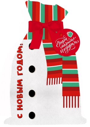 Мешочек из нетканого материала полипропилен с полиэстеровой лентой 30x45см 93484