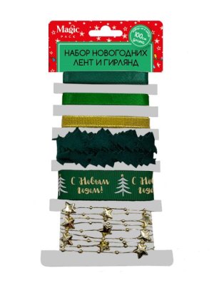 Набор новогодних лент 100см и гирлянд полиэстер полистирол 91073