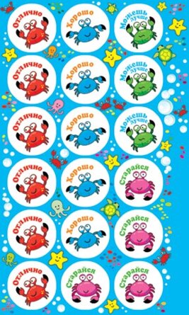 0-11-198 Наклейка оценка Крабик
