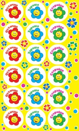 0-11-093 Наклейка оценка Цветочки