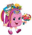 0-35-030 Плакат фигурный Ранец с цветами