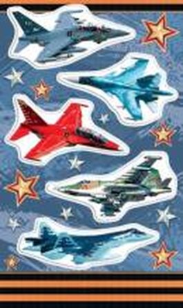 0-11-23110 Наклейки Самолеты