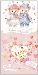 2-17-1584 Конверт С Днем Свадьбы