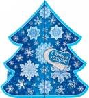 2-55-5405 Открытка мини С Новым годом Елочка