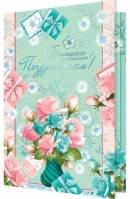 2-01-11025 Открытка Поздравляем Большого счастья жен