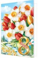 2-01-8408 Открытка 8 Марта