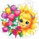 0-35-8026 Плакат фигурный Солнце с букетом