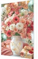 1-41-1160 Открытка С Юбилеем жен