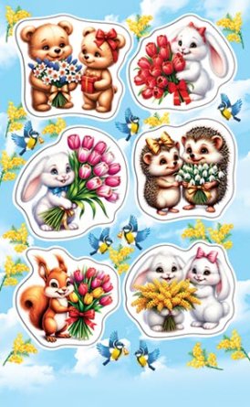 0-11-8061 Наклейки Милые зверюшки