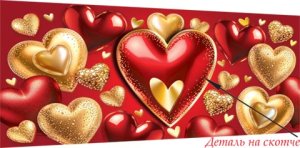 4-17-308  Конверт Без надписи Сердца жен