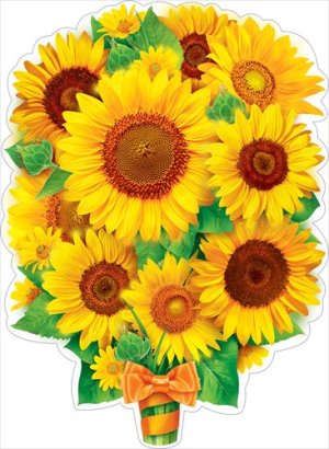 Плакат фигурный Букет подсолнухов