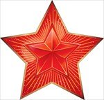 Украшение Красная звезда 88.801
