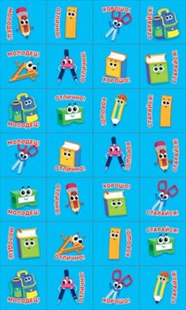 Наклейки оценки Предметы школьные 89.028