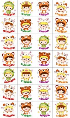 Наклейки оценки Аниме 89.084