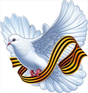 Украшение Голубь правый с Георгиевской лентой 9.0000273