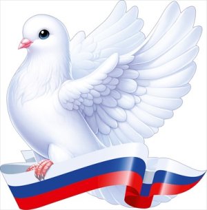 Украшение на скотче Голубь правый Рос симв 9.0000986