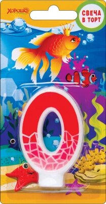 Свеча для торта Цифра 0