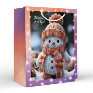 Бумажный пакет Тепла и добра Снеговик 15.16.02259