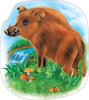 Плакат фигурный мини Кабан