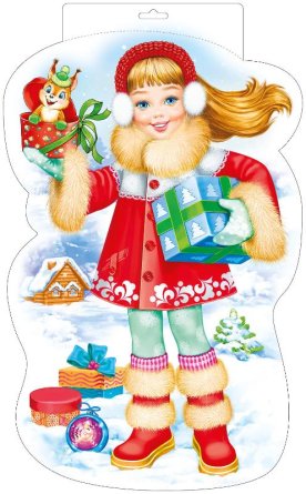 Плакат фигурный Девочка с подарком