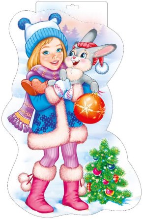 Плакат фигурный Девочка с зайцем