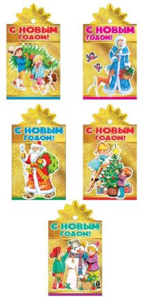 Набор открыток мини Зимний