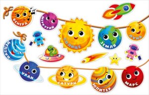 Оформительский набор Космос 079.454