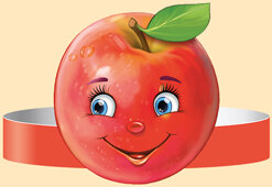 Ободок Яблоко