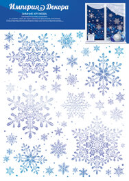 Оформительская наклейка Зимние кружева