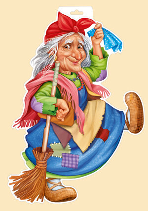 Плакат фигурный Баба Яга