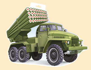 Плакат фигурный Катюша 64,890,00