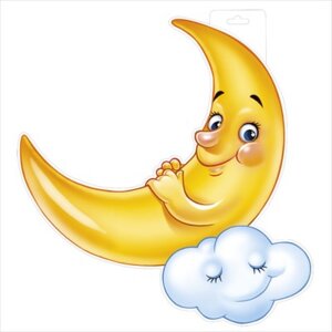 Плакат фигурный Месяц и облочко