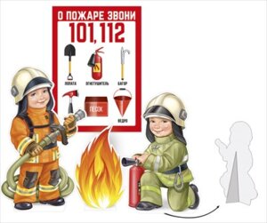 Фигурки настольные Пожарные