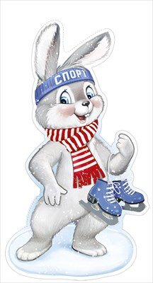 Плакат фигурный мини Заяц с коньками 