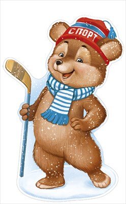 Плакат фигурный мини Мишка с клюшкой
