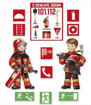 Оформительский набор Пожарные 59,499,00