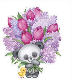 Плакат фигурный Панда и цыпленок с букетом