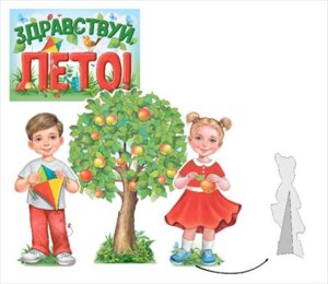 Фигурки настольные Здравствуй лето