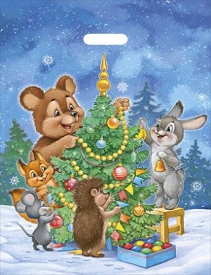 Полиэтиленовый пакет Новый год в лесу 56,014,00