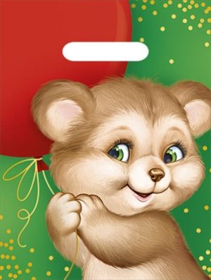 Полиэтиленовый пакет Медвежонок с шариком 56,017,00