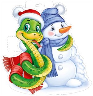 Плакат фигурный Змейка со снеговиком
