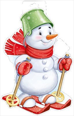 Плакат фигурный Снеговик на лыжах