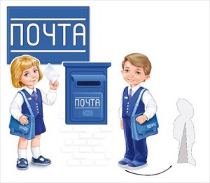 Фигурки настольные Почта