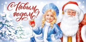 Конверт С Новым годом 41,990,00